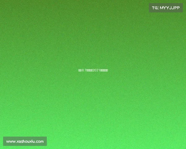 欧洲 6 7月赛事—2021年欧洲赛事